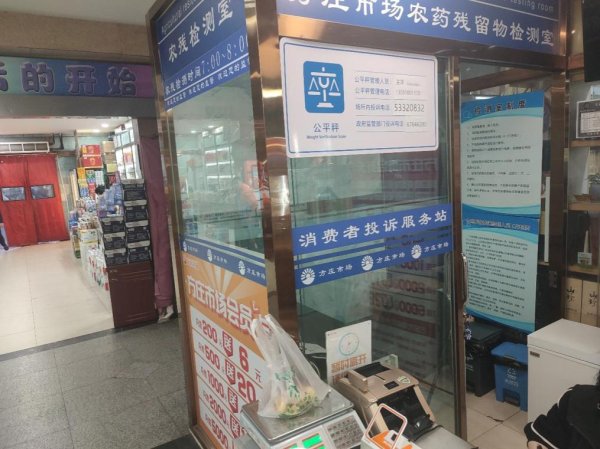 九龙配资 调查|“鬼秤”如何防？市场里的公平秤好找吗？好用吗？