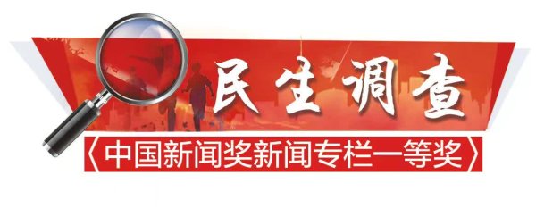 小麦策略 记者徒步热门打卡地，竟带回6大包这个东西……