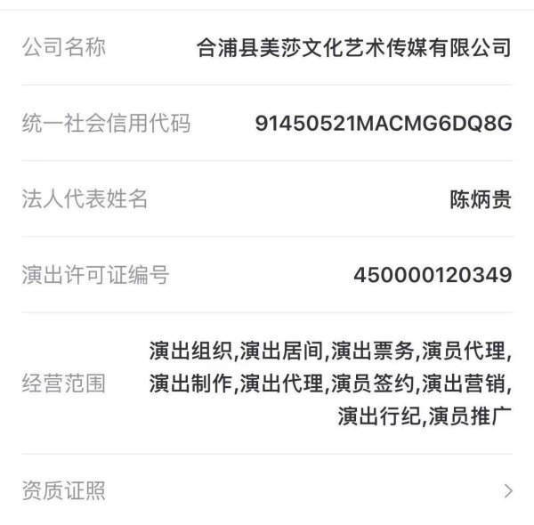 凯丰配资 溢价十几倍，演唱会天价票退票难！二级票务平台乱象如何“破”？