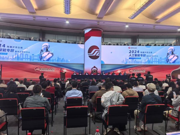 公牛配资 ​直击沪市主板人工智能专题业绩会：今年将成为“智能体之年” 杀手级应用有望出现