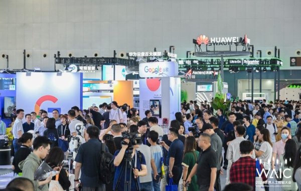 股配咖吧 80余款人工智能全球首发中国首秀下月上海集结！2025WAIC官宣了